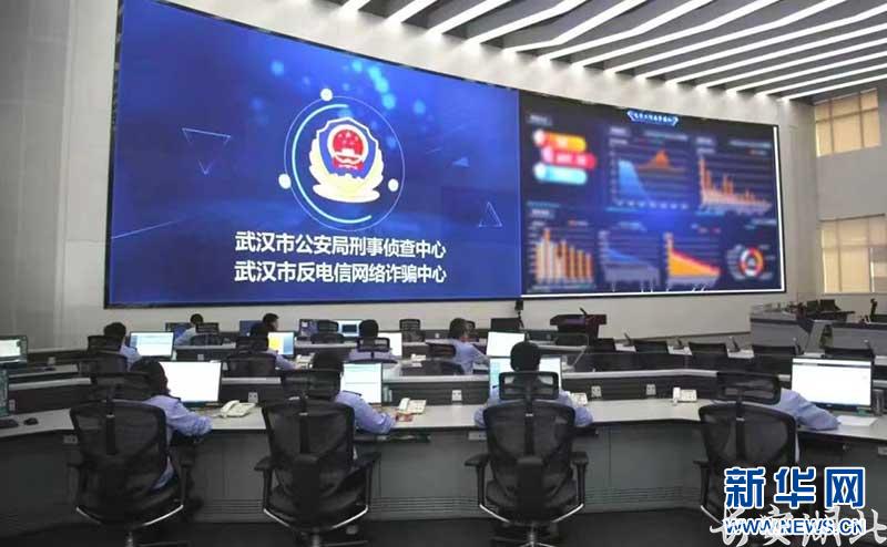 市公安局2-反电信网络诈骗中心大厅.jpg