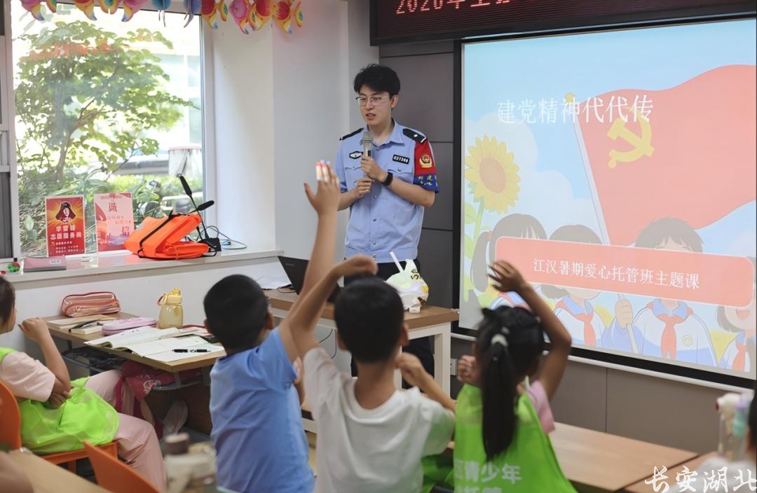 江汉区分局-邱建军先锋队走进爱心托管班1.png